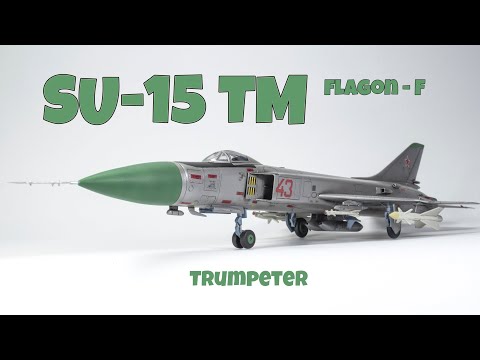 Видео: СУ-15 ТМ. Дрова от TRUMPETER в 72ом. Сборка и покраска модели.