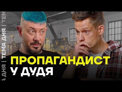 Видео: Лебедев у Дудя. Мы посмотрели это за вас
