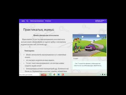 Видео: Абсолютті және салыстырмалы сілтемелерді практикалық тұрғыдан қолдану.