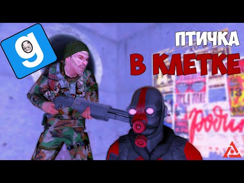 Видео: ХАОС В СИТИ-2 | GARRY'S MOD UNIONRP HL2RP CITY-2 | SHULTZ!