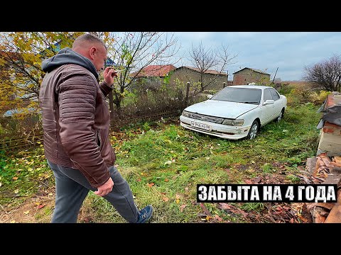 Видео: Не заводится Тойота  в Тамбовской деревне!