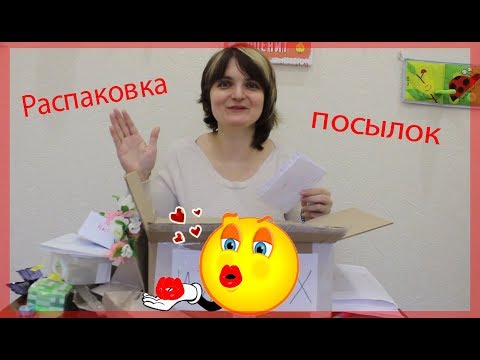 Видео: Ого, вот так распаковка! Что-то новенькое!