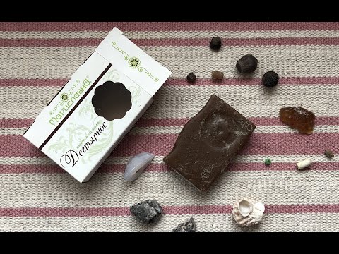 Видео: Мыло Дегтярное Мариславна.