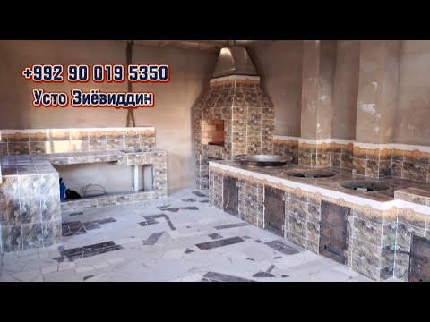 Видео: +992 90 019 5350                                            Усто Зиёвиддин