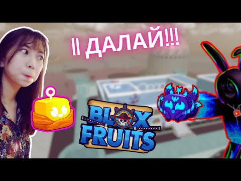 Видео: 2-Р ДАЛАЙ! ШИНЭ АВАТАР! ШИНЭ RACE! БИТҮҮ RAID!!!