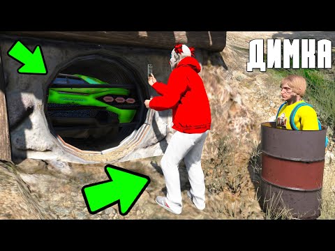 Видео: БИТВА АВТОУГОНЩИКОВ В ГТА 5 ОНЛАЙН! ПОДСМОТРЕЛ ГДЕ ЮРА СПРЯТАЛ ВСЕ ТАЧКИ! БИТВА ВОРОВ В GTA 5!