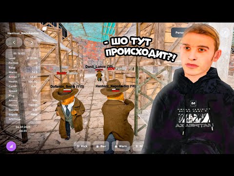 Видео: ⚡️ РАБОТАЮ АДМИНИСТРАТОРОМ ЦЕЛЫЙ ДЕНЬ на МАТРЕШКА РП. НАКАЗАЛ НАГЛЫХ ДМЩИКОВ.