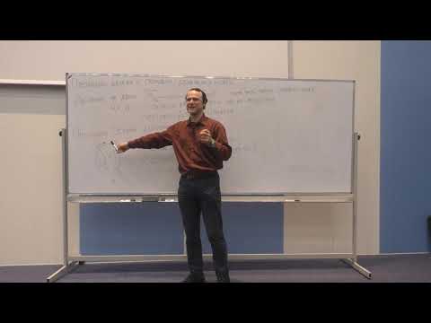 Видео: Теория игр 2. Задача о справедливом дележе. Часть 2.