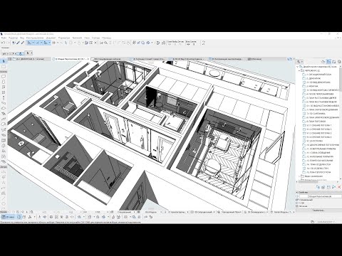 Видео: Обзор дизайн-проекта Archicad. Рекомендации и советы