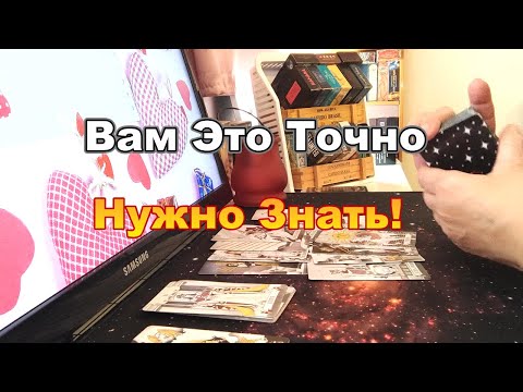 Видео: ✨‼️Обалденные Перемены по Судьбе❗Вам Это Точно Нужно...#Прогноз #tarot