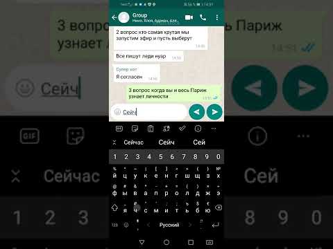 Видео: ПЕРЕПИСКА СКАРЛЕТТЛЕДИ 3 ЧАСТЬ