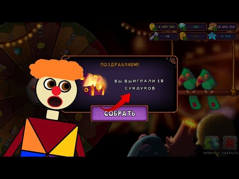 Видео: ПРОКРУТ КОЛЕСА ФОРТУНЫ НА 580 БРИЛЛИАНТОВ 🤯 САМОЕ ВЕЗУЧЕЕ ВИДЕО?