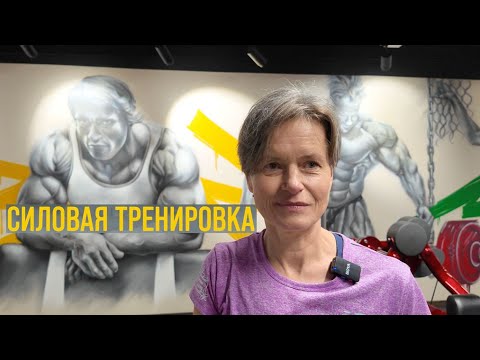Видео: Силовая тренировка для бегунов: варианты и примеры