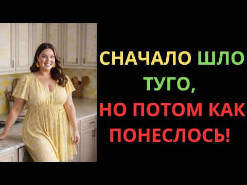 Видео: ЗЯТЬ ПРЕДУПРЕДИЛ, ЧТО БУДЕТ ЖЁСТКО, НО ТЁЩА СПРАВИЛАСЬ!