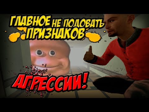 Видео: Выживание в АДСКОЙ школе 2! | GMOD | SandBox