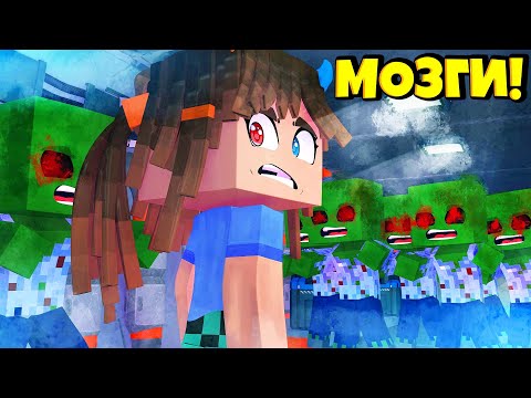 Видео: 🧟 ПРОБИРАЕМСЯ В СЕКРЕТНОЕ ЛОГОВО С КУЧЕЙ ОХРАНЫ В МАЙНКРАФТ ! Жизнь Вредины