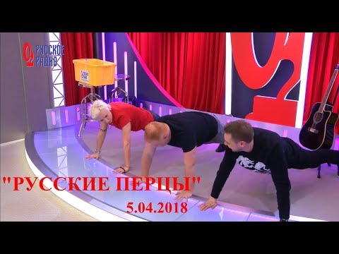 Видео: Диана Арбенина в программе "Русские Перцы"