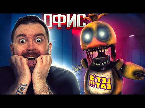 Видео: АНИМАТРОНИКИ | The Joy of Creation: Story Mode #3 | ФНАФ | Прохождение 37 Black