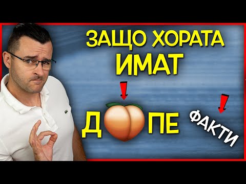 Видео: 11 СУПЕР СТРАННИ ФАКТА, за които НАУКАТА НЕ Е ГОТОВА