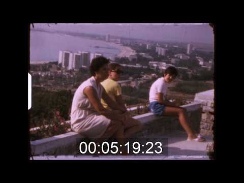 Видео: Семейство на път из България, 1971/ A family traveling in Bulgaria, 1971, #8mmfilm