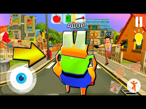 Видео: ИГРАЮ МИСТЕР КРАБС ПРИВЕТ СОСЕД - Sponge Neighbor ПОХОЖАЯ ИГРА на Hello Neighbor