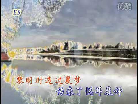 Видео: 苏联歌曲 《悦耳钟声》 "Малиновый звон" - 中文版