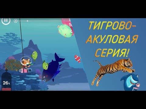 Видео: The FisherCat. НОВЫЙ КОСТЮМ И НОВЫЙ РЕКОРД!