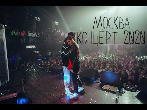 Видео: Большой сольный концерт Elvira T в Москве 2020