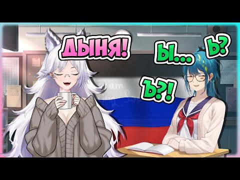 Видео: Трикси учит Реми самым сложным русским буквам | Русский коллаб