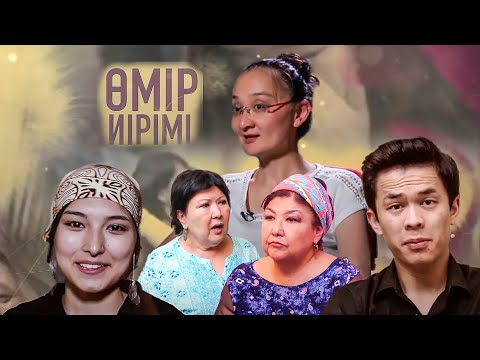Видео: Құрбысы келіні мен енесі ортасына от салды | Өмір иірімі