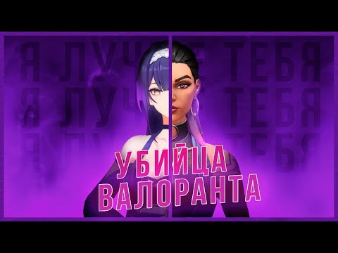 Видео: Эта игра ЛУЧШЕ ВАЛОРАНТА? | STRINOVA (Calabiyau) Обзор