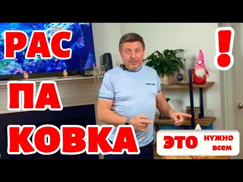 Видео: Распаковка потерянных посылок - Что нашли - Это нужно ВСЕМ!!