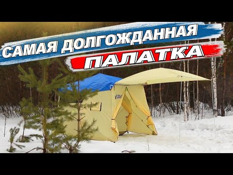 Видео: САМАЯ Долгожданная летняя палатка! Обзор палатки шатра Polar Bird  4 SK long
