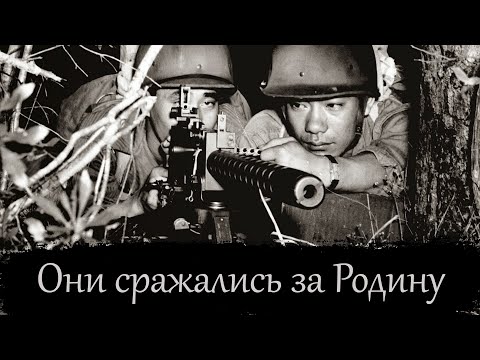 Видео: НА ОСТРИЕ УДАРА. Самураи армии США.