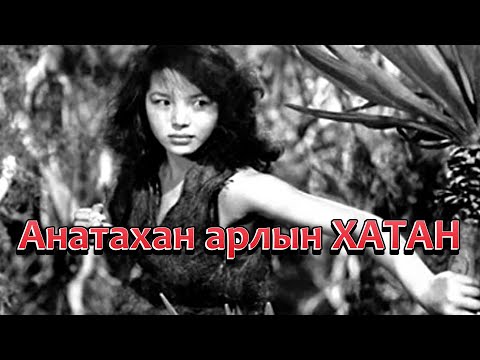 Видео: 1 эмэгтэй, 32 эрчүүдтэй арал дээр, 7 жил гацжээ