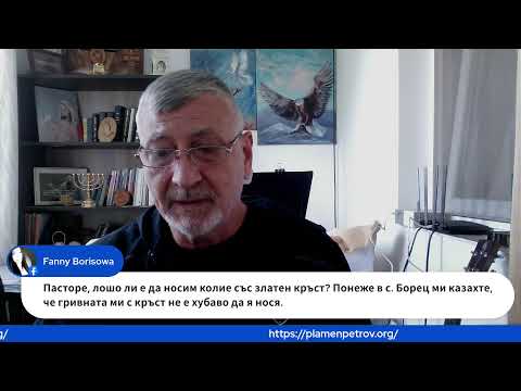 Видео: Молитва-11.11.2025