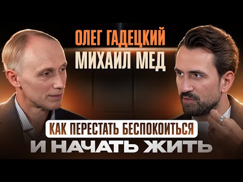 Видео: Выгорание и стресс как выйти из замкнутого круга? Советы психолога