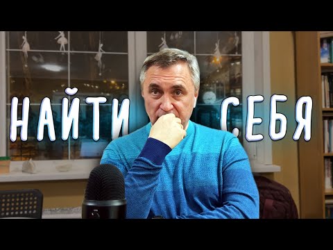 Видео: Притча о талантах / Как найти себя / Доктор Боровских