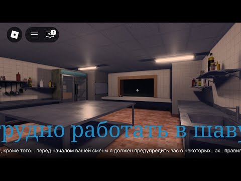 Видео: Скатился