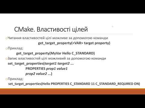 Видео: ООП - 2025.10.25