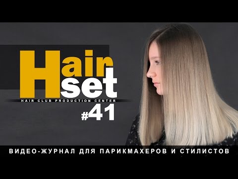 Видео: HAIR SET #41 (виды растяжек цвета, женская стрижка - RU, ES, ENG)