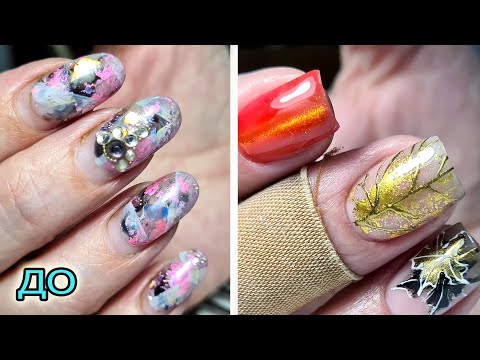 Видео: ❤ все ПОШЛО НЕ ПО ПЛАНУ ❤ ФОРМА ногтей КВАДРАТ ❤ ОСЕННИЙ маникюр ❤