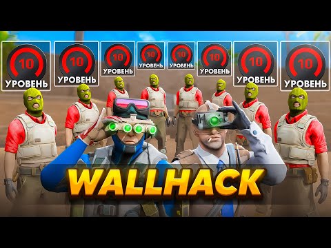 Видео: Мы в 2 с ВХ Против 8 Фейсит Игроков с 10 LVL (CS2) ft. Tweek