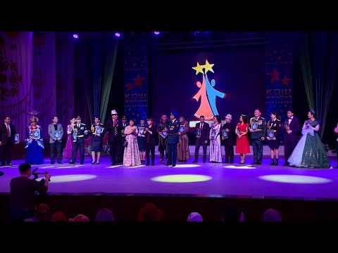 Видео: КОШ ЖЫЛДЫЗ ⭐⭐/ 23.02.2021 / Майрамдык чыгарылыш / НТС