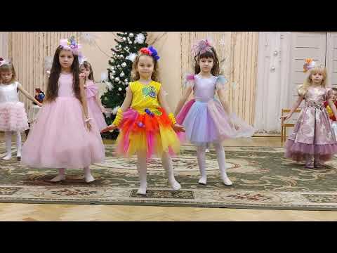 Видео: Танок цукерок