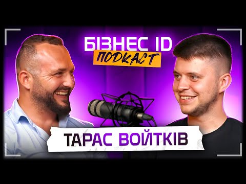 Видео: Тарас Войтків - про річний оборот 2.000.000$, компанію " Coffee Lab Roasters "