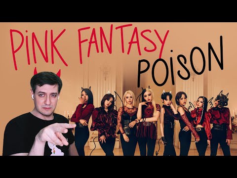 Видео: Честная реакция на Pink Fantasy — Poison
