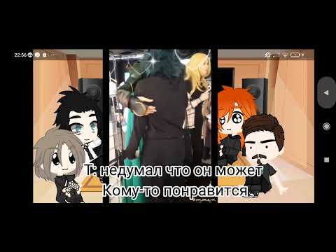 Видео: Мстители реагируют на Локи) Чит. Описание!