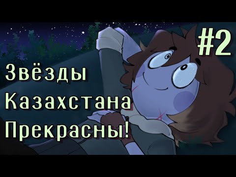 Видео: My Dear Hatchet Man | Часть 2 - Алан хочет меня всего (Помогите)