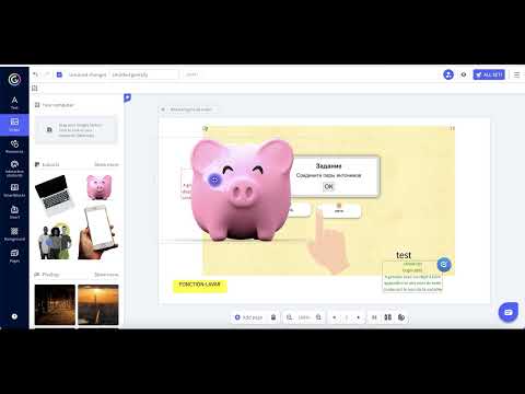 Видео: Расширение Lavar от Genially